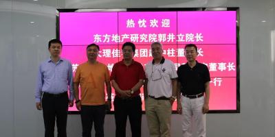 地产大佬组团来访WULIAN，聚焦房地产转型升级