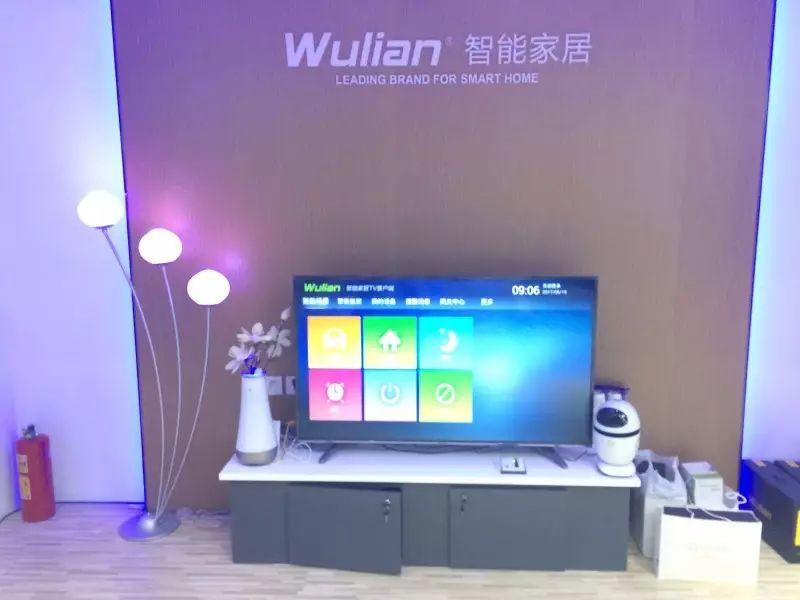 设计之家，未来之家！且看北京国际家居展WULIAN之家！