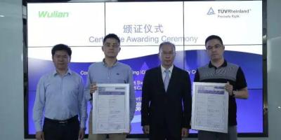 适用全球布电系统 WULIAN智能开关产品获TÜV莱茵CB证书