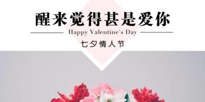 又到七夕，你不敢说的爱恋，让他们替你讲