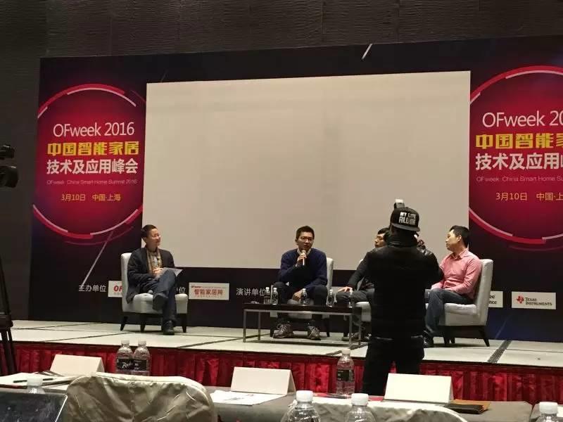 Wulian出席中国智能家居技术及应用峰会，解读泛连接生态及行业发展