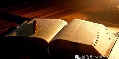 书单里的一流大学：芝加哥大学法学院31位教授推荐的77本书