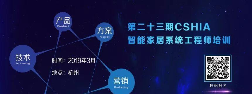 【成员动态】移康智能入选上海首批AI创新产品目录