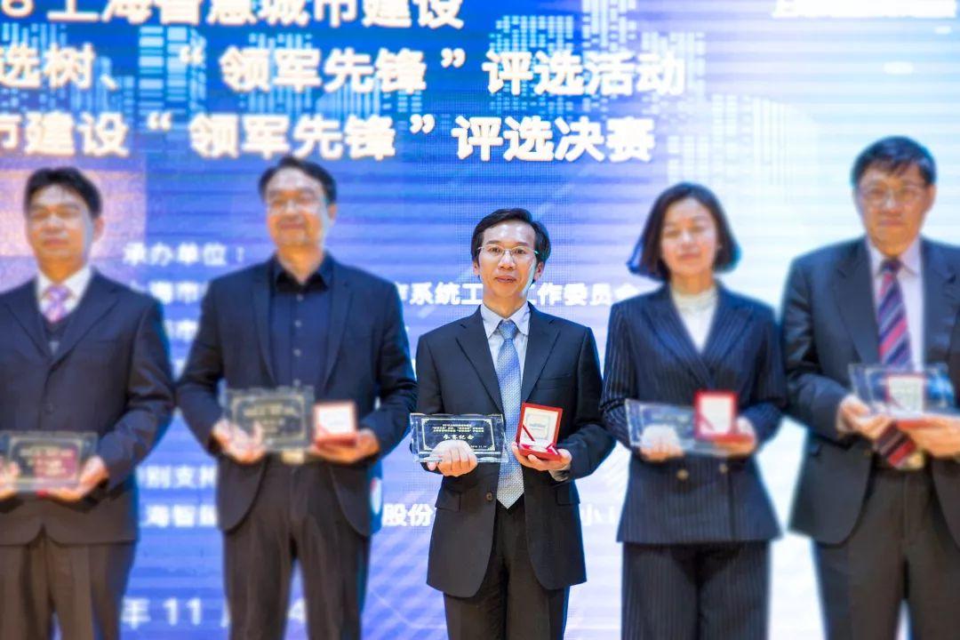 上海智慧城市“领军先锋”揭晓，移康智能CEO入选