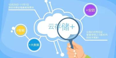 智能安防2.0 | 当大家在谈大数据的时候，海康威视在做什么