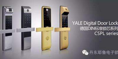 指纹锁成为高档楼盘小区标配已成趋势