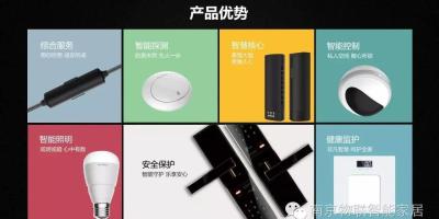 物联网/智能家居TOP100：12家公司吸金过亿