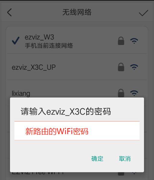 换了网络不要怕，康康教你配WiFi~