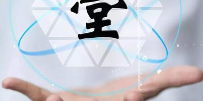 实用！万用表常用功能使用指南