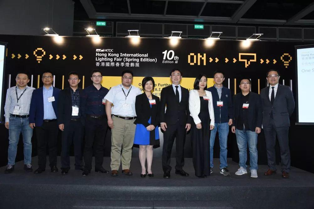 【小兴头条】中兴智能家居受邀参加香港人工智能与智能家居照明论坛