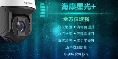 SDT明星产品 | 星光+，加的不只是亮度