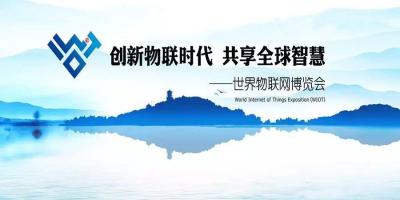 物联网将赋予万物“灵性”，使整个世界变得更加的温暖！