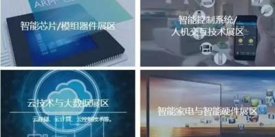 “2015中国智能家居在线展会”今日盛大开幕