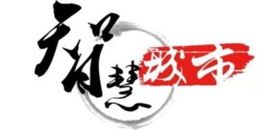 思科利用物联网技术挺进智慧城市领域