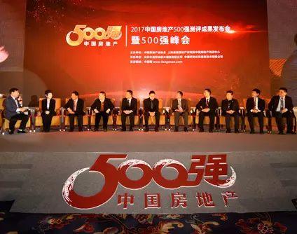 重磅！耶鲁电子锁成为中国房地产500强企业首选品牌