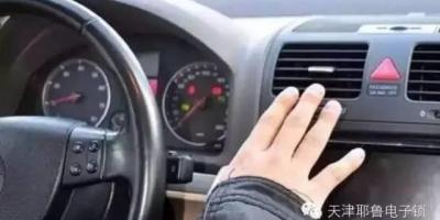车内开暖风吹哪都不要吹脸！