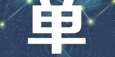 录像怎么配？—NVR4.0录像配置方法