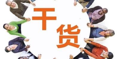 盘点 | 录像机添加摄像机的N种添加技巧