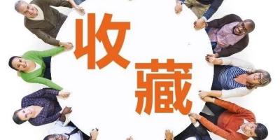 必学 | 当海康POE录像机遇上萤石摄像机…