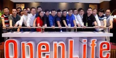 华为携手产业伙伴共同发起OpenLife智慧家庭商业发展计划