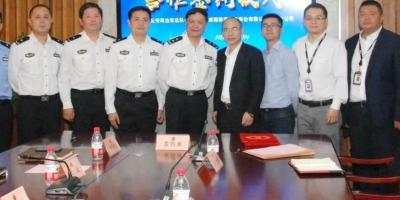 上海市公安局治安总队与海康威视签订战略合作协议