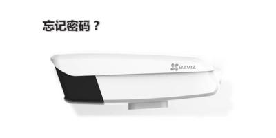 萤石课堂之C5T密码找回