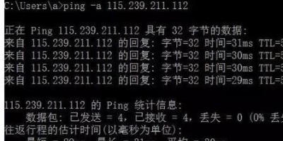 弱电工程师日常：除了ping你还需要知道的常用网络命令