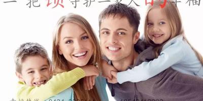 耶鲁智能锁“锁”到之处，精“芯”保护