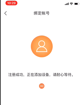 必学 | 萤石摄像机WIFI配置新方法