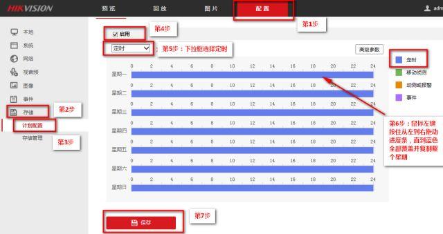 「全方位录像守护」你了解断网补录功能吗