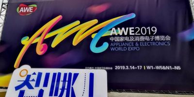 走马观花？不，AWE 2019你应该关注这些品牌！