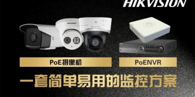 你一定需要这样一套简单易用的监控方案