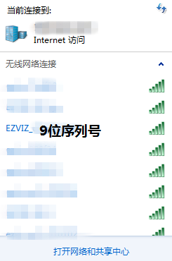 萤石课堂之 详说C5C的AP功能