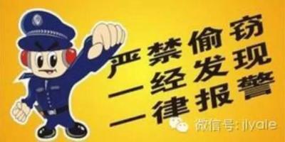 什么？什么？换耶鲁指纹锁被盗了能赔50万！那必须赶紧换！