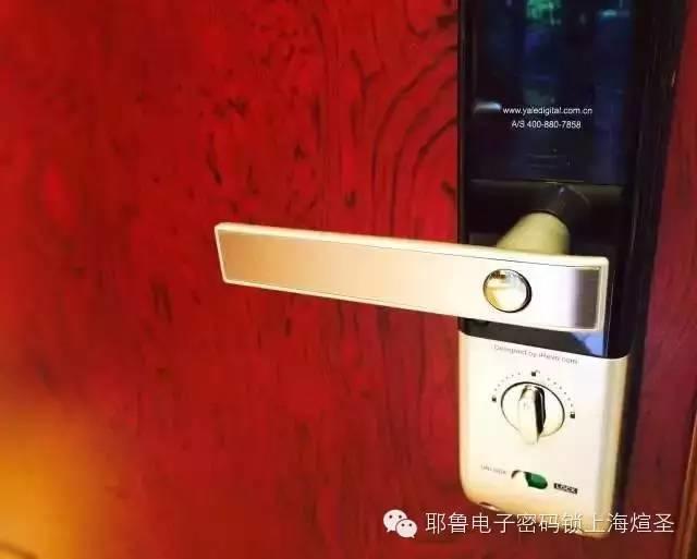 世界顶级豪宅—上海绿城.黄浦湾联姻美国Yale指纹密码锁