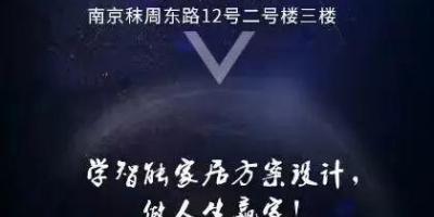 wulian第二届社会培训，开始报名！