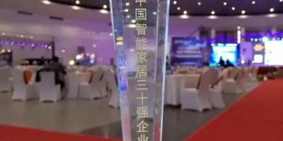南京物联传感技术有限公司