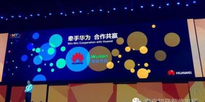 Wulian出席华为新加坡全球超宽带高峰论坛