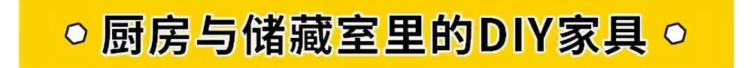 新居乔迁季丨低成本家居装修指南