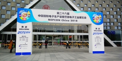2018物联网及智能家居技术、应用发展研讨会圆满落幕