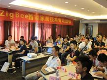 智能家居行业游学及培训活动在宁波杜亚成功举办