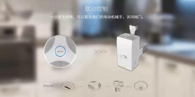 八款智能家居产品  让你的家居安防更有逼格