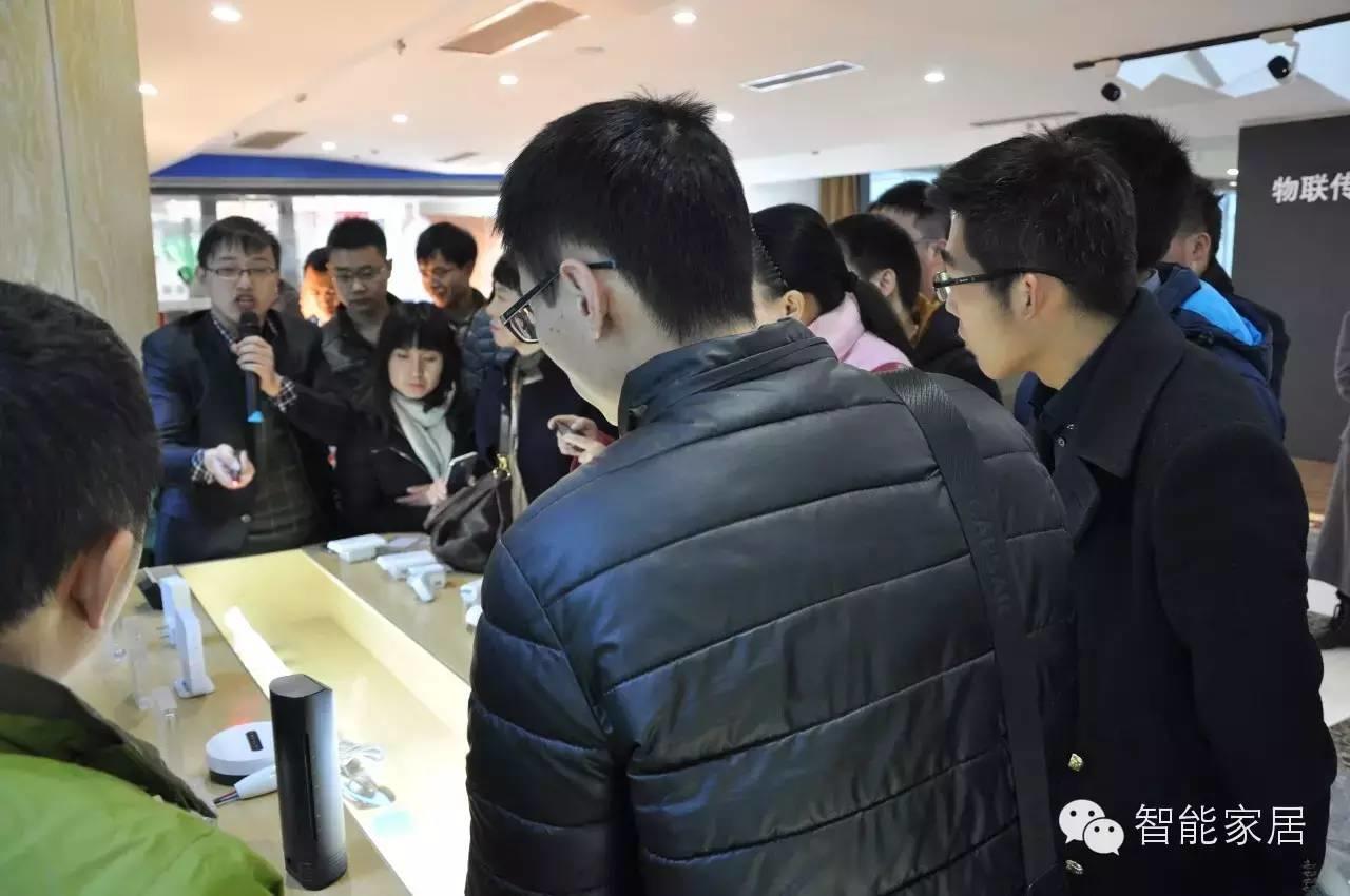 智能家居行业最强交流会在南京成功举行