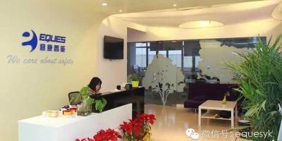 专访 | 移康智能：做智能家居安防领域的先锋者