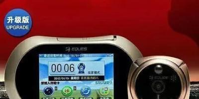 宙斯盾B/G 《欢乐颂》款 智能猫眼/可视门铃