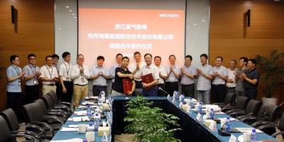 浙江省气象局与海康威视签署战略合作协议