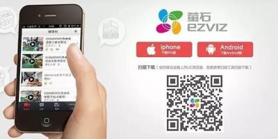 【重磅消息】腾讯微信牵手海康威视萤石