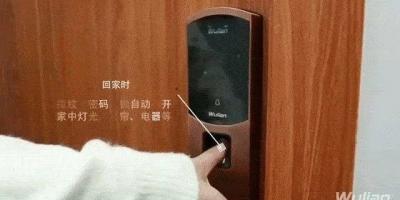 智能生活必备的八大系统，这才是真正的智能家居 !