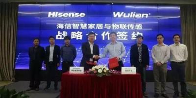 Wulian与海信智慧家居达成合作，共推智能家居产业发展
