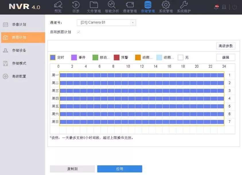 必学 | 硬盘和录像，你一定要知道